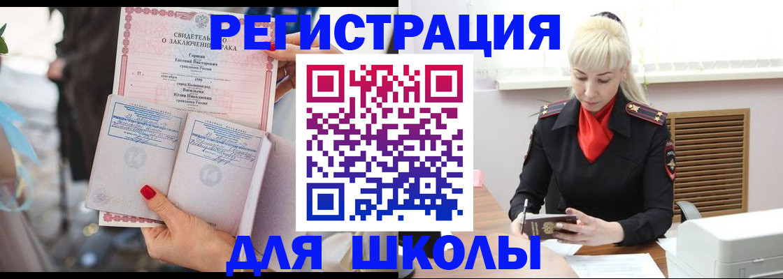 форма 3 в Заринске